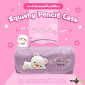 Squishy Pencil Case